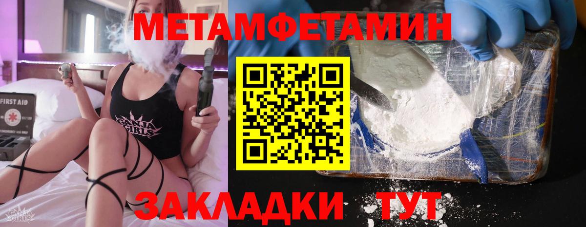 АМФЕТАМИН 97% Владикавказ