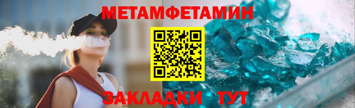 Владикавказ  Амфетамин  Вход с VPN  Amphetamine 97% 