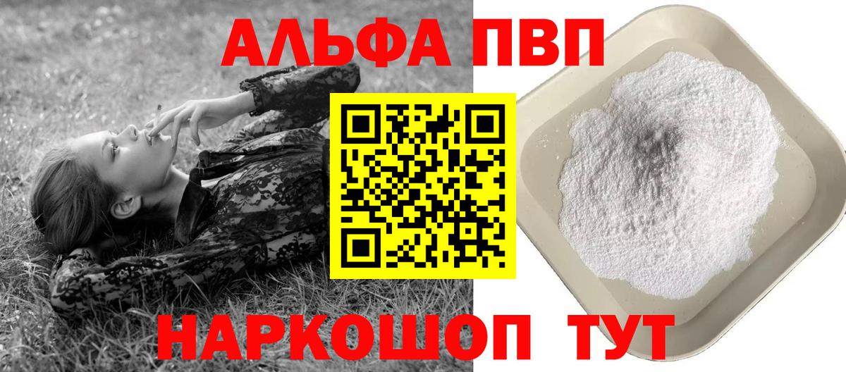 APVP СК  А ПВП СК  Владикавказ  APVP СК КРИС  что такое   Вход с VPN 