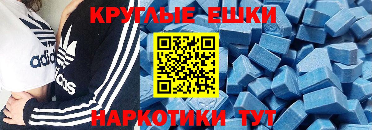 Владикавказ  Экстази VHQ  Вход с VPN  Ecstasy  Ecstasy Cube 