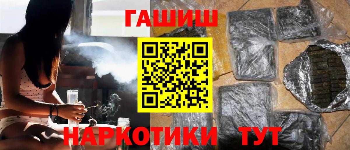 Гашиш 40% ТГК Владикавказ