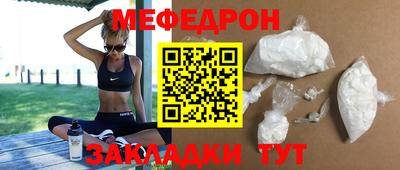 круглые Ярославль