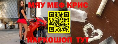 скорость mdpv Янаул