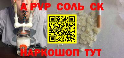 скорость mdpv Янаул