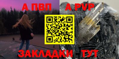 круглые Ярославль