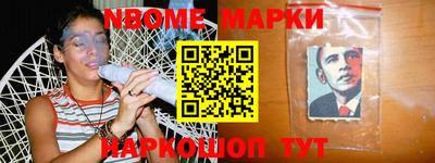 ПСИЛОЦИБИНОВЫЕ ГРИБЫ Ярцево