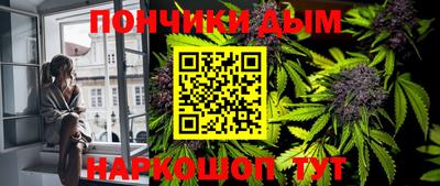 круглые Ярославль
