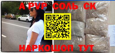 круглые Ярославль