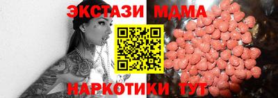 скорость mdpv Янаул