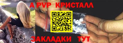 ПСИЛОЦИБИНОВЫЕ ГРИБЫ Ярцево