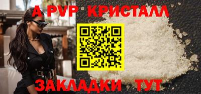 ПСИЛОЦИБИНОВЫЕ ГРИБЫ Ярцево