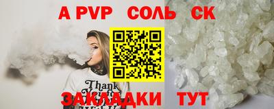 ПСИЛОЦИБИНОВЫЕ ГРИБЫ Ярцево