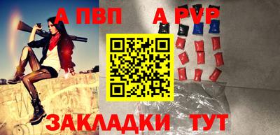 круглые Ярославль