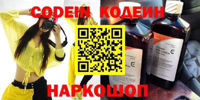 круглые Ярославль