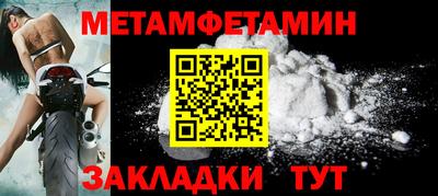 круглые Ярославль