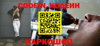 круглые Ярославль