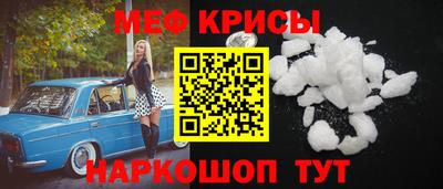 круглые Ярославль