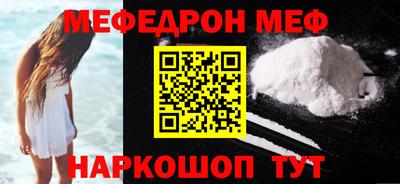 круглые Ярославль
