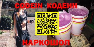 ПСИЛОЦИБИНОВЫЕ ГРИБЫ Ярцево