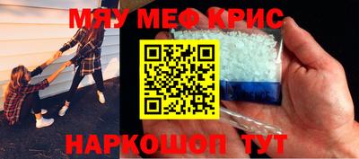 ПСИЛОЦИБИНОВЫЕ ГРИБЫ Ярцево
