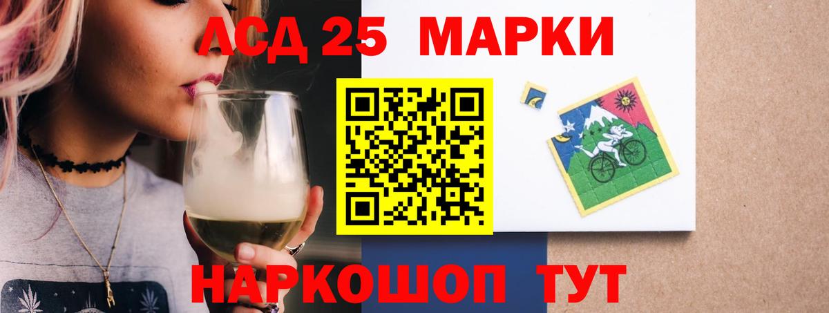ЛСД экстази кислота Владикавказ