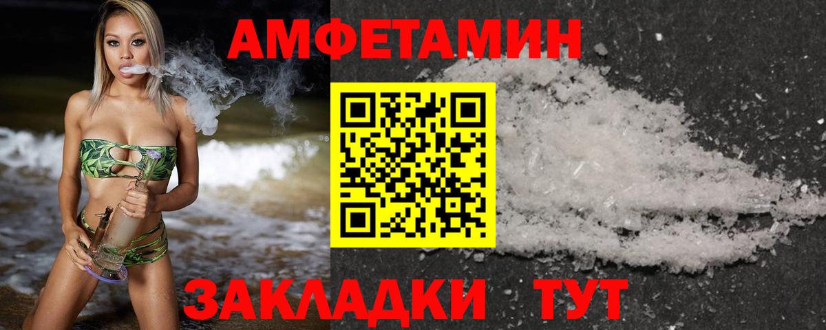 Метамфетамин Methamphetamine  Вход с VPN  Первитин  Владикавказ 