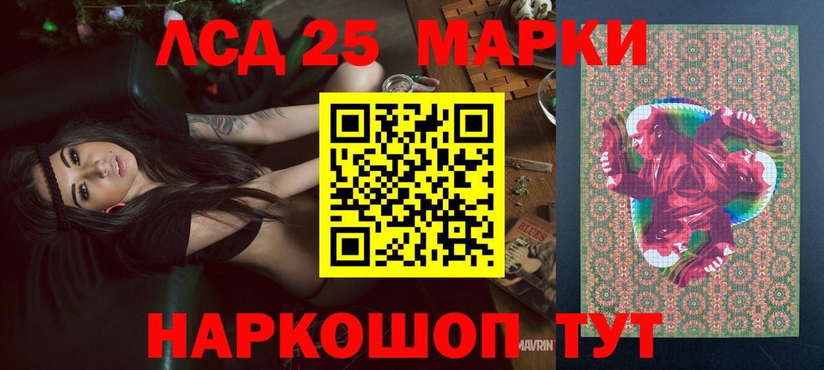 Марки N-bome 1500мкг  Марки N-bome 1500мкг  Владикавказ  Вход с VPN 