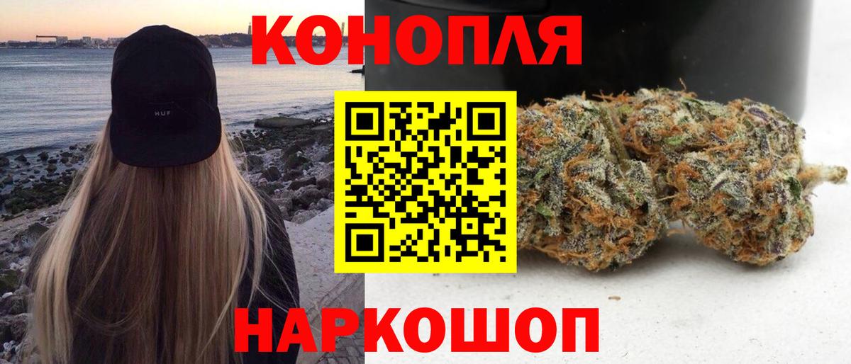Канабис ГИДРОПОН Владикавказ